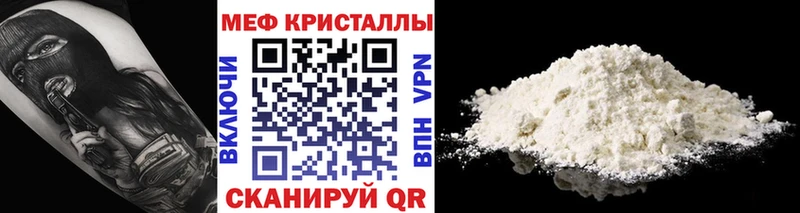 Где продают наркотики Суджа Гашиш КОКАИН СК Конопля Меф мяу мяу