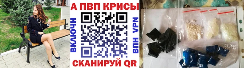 продажа наркотиков  Суджа  APVP Crystall 