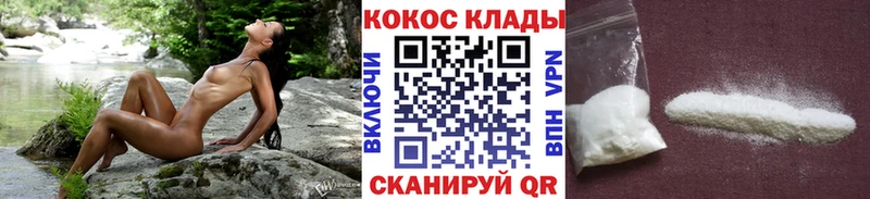 Кокаин Columbia Суджа