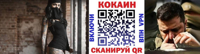 закладка Суджа Cocaine VHQ