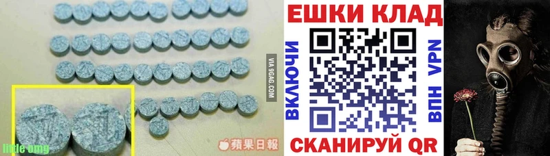Экстази VHQ  Суджа 