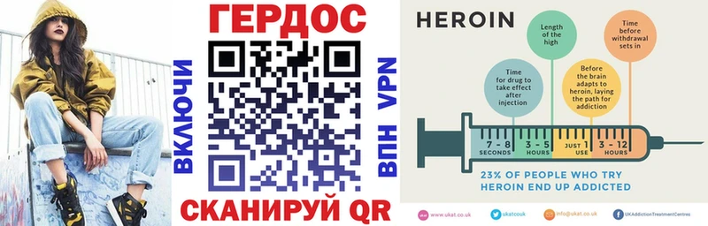 Героин герыч Суджа