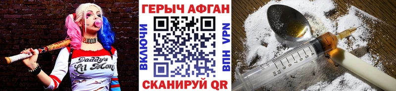 Героин афганец  Суджа 