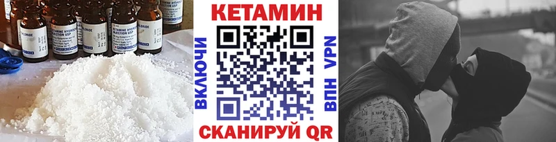 hydra ССЫЛКА  Суджа  Кетамин VHQ 