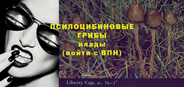 кокаин премиум Дмитровск