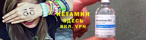 кокаин премиум Дмитровск