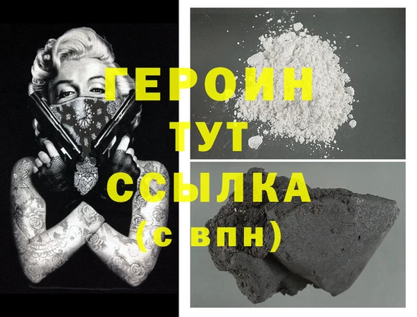 кокаин премиум Дмитровск