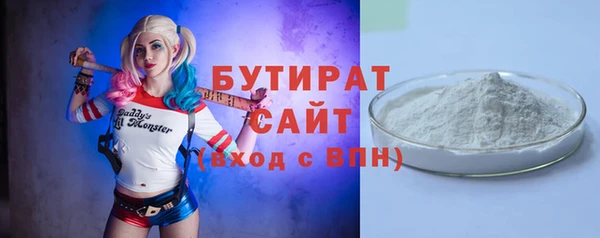 кокаин премиум Дмитровск
