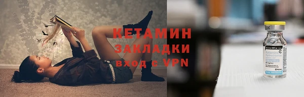 кокаин премиум Дмитровск