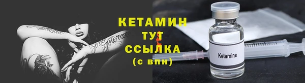 меф VHQ Тобольск