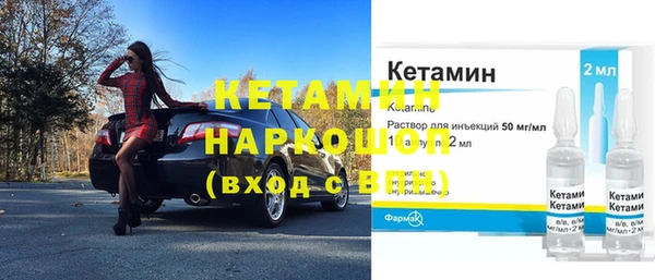 кокаин премиум Дмитровск