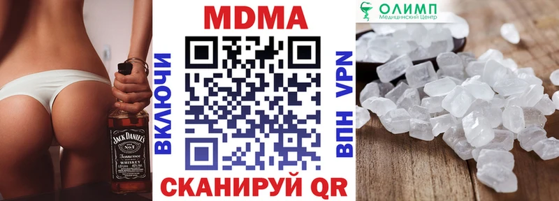 МДМА VHQ  darknet телеграм  Суджа 