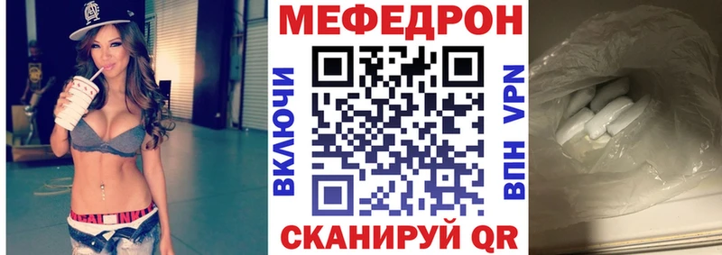 mega вход  Суджа  Мефедрон мяу мяу  где продают  