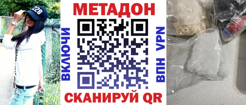 Метадон белоснежный  Суджа 
