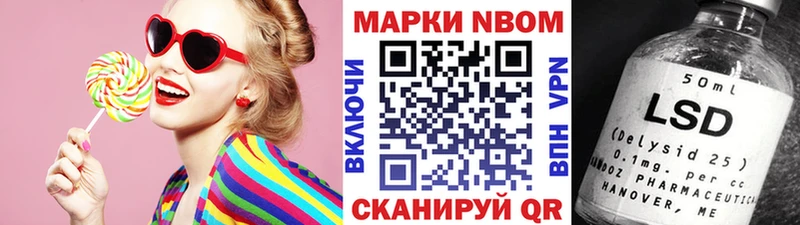 Марки N-bome 1,8мг  omg онион  Суджа 