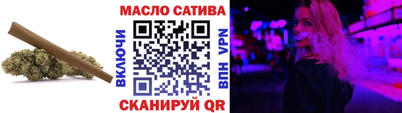ТГК THC oil  купить закладку  Суджа 